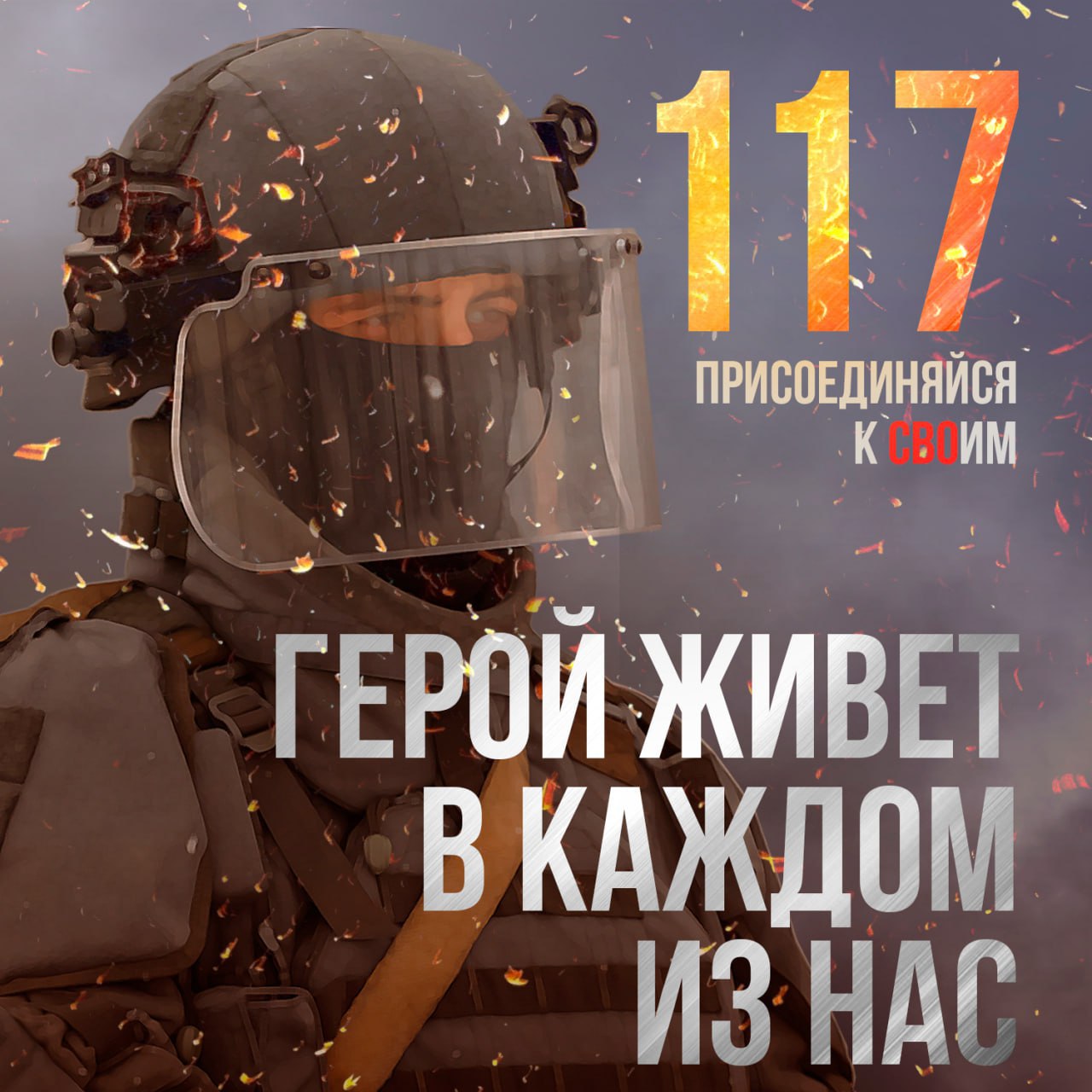 Жители Белгородского района могут заключить контракт на военную службу.
