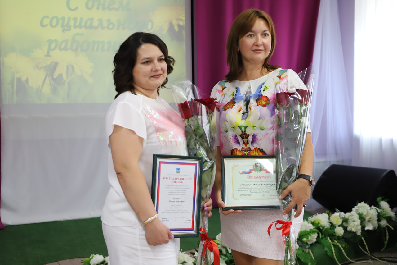 Социальных работников Белгородского района поздравили с профессиональным праздником.