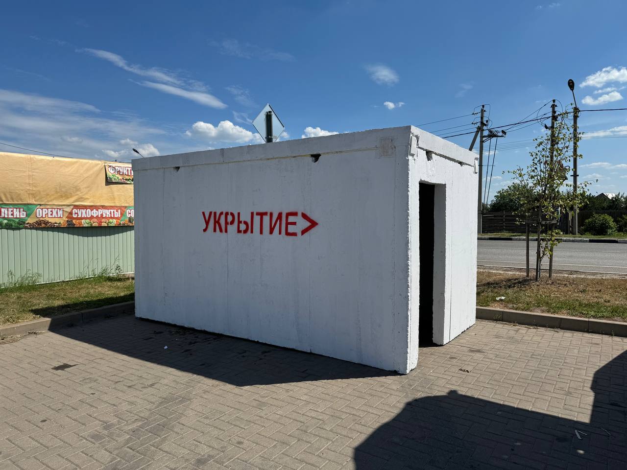20 дополнительных модульных укрытий установили в Белгородском районе.
