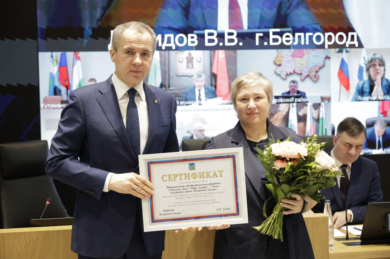 Две школы района получили заслуженное признание на региональном уровне.