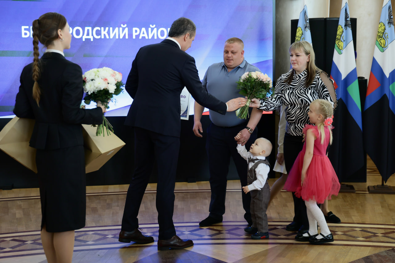Четыре молодых семьи из Белгородского района получили сертификаты на покупку или строительство первого жилья.