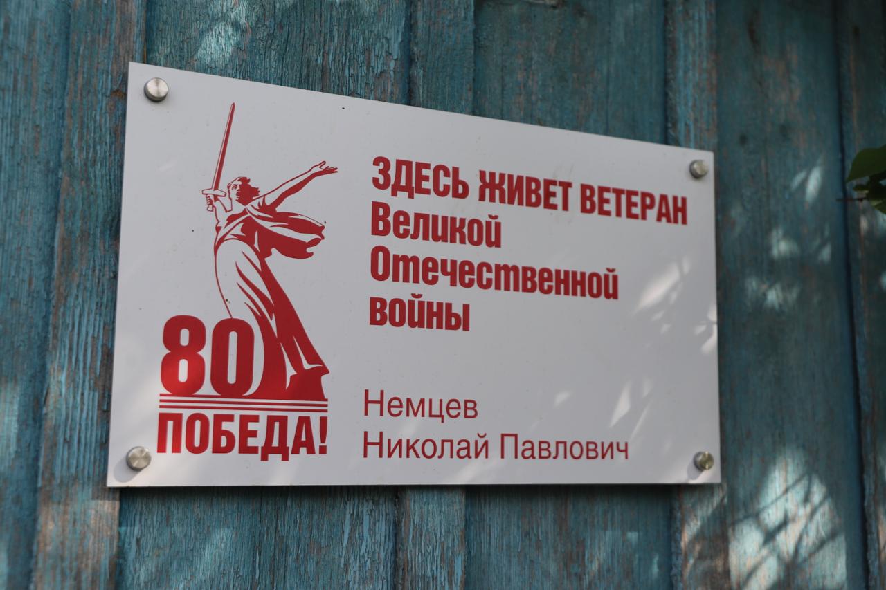 В Пушкарном чествовали ветеранов Великой Отечественной войны.