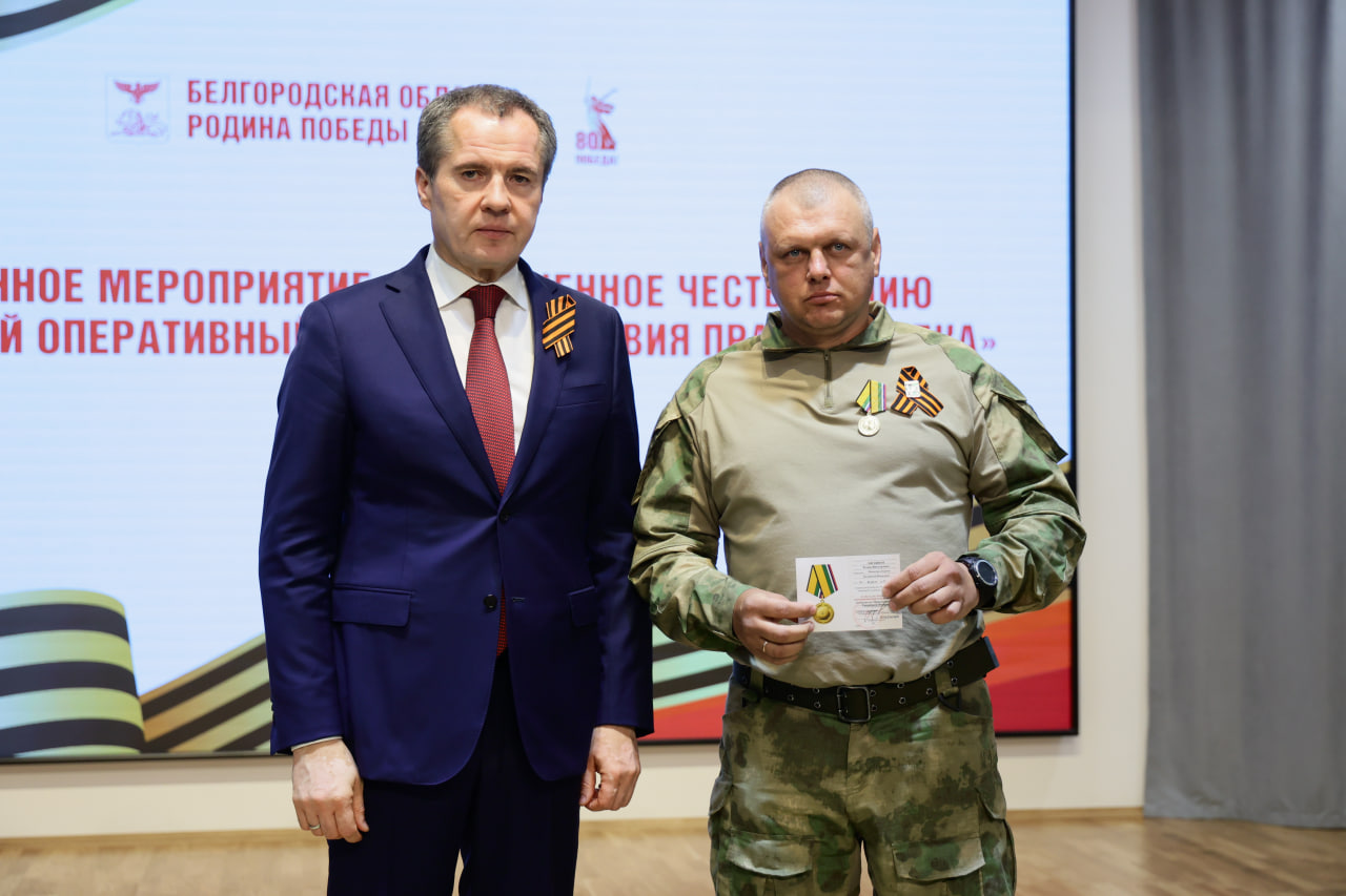 Бойцы территориальной обороны Белгородского района отмечены высокими государственными и региональными наградами.