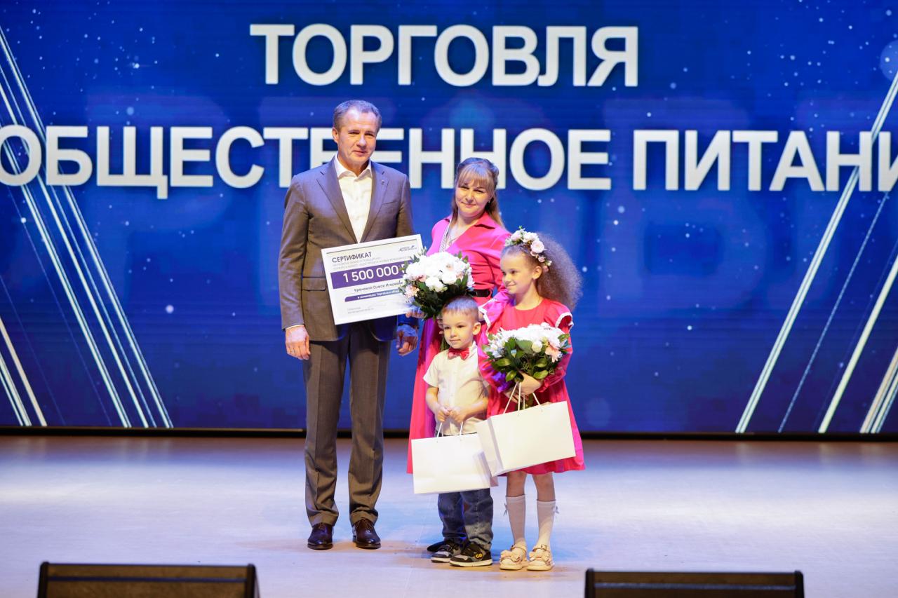 Трое предпринимателей из Белгородского района стали победителями конкурса бизнес-идей проекта «Новые возможности» 7.0.