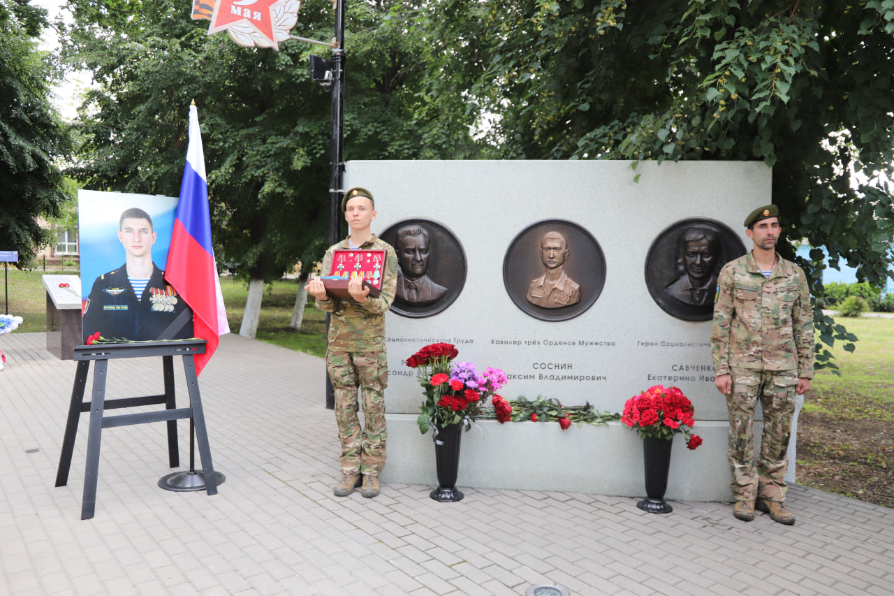 На Аллее Славы посёлка Октябрьский увековечили память кавалера трёх Орденов Мужества Максима Соснина.