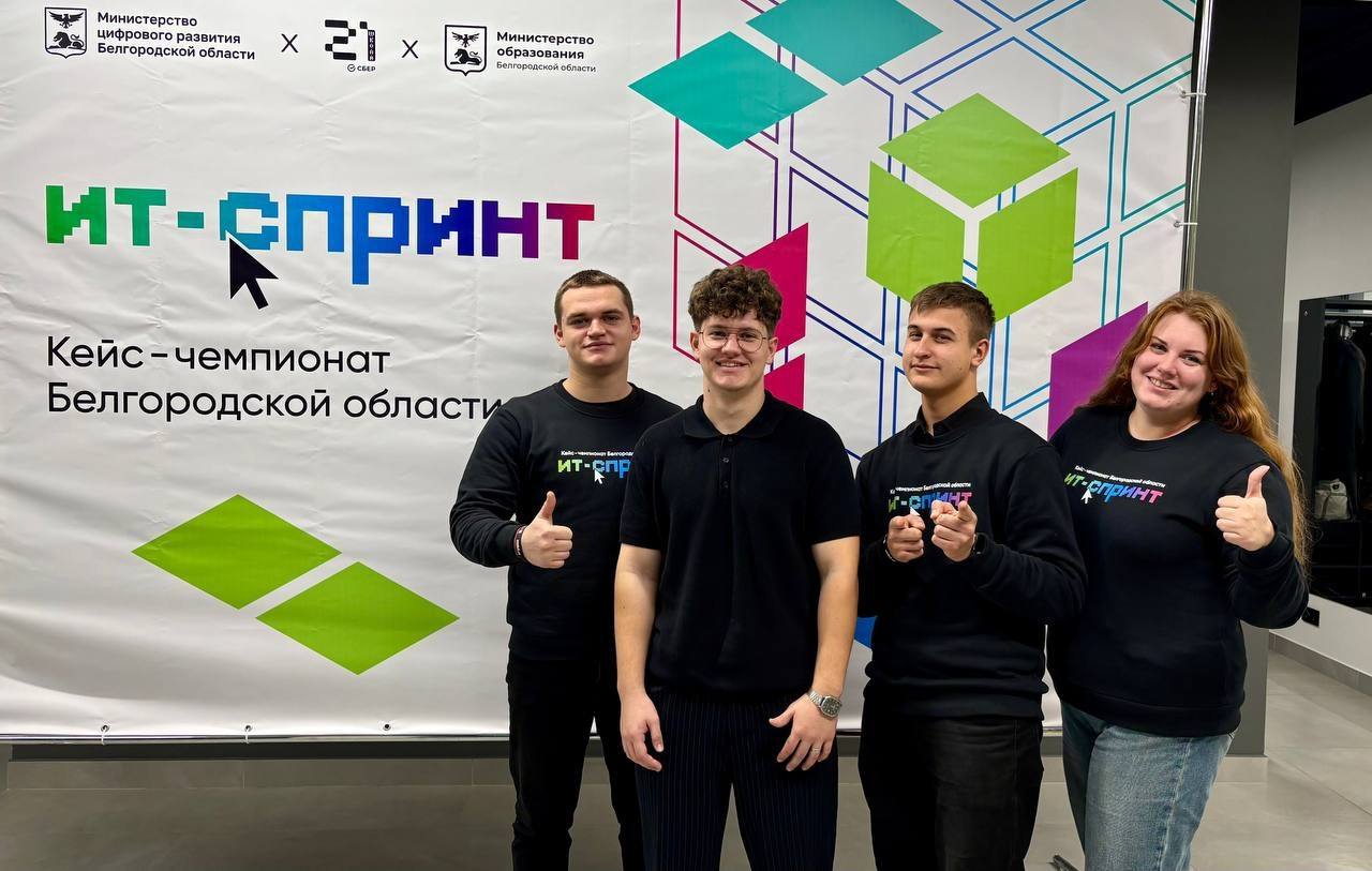 Студенты Белгородского государственного аграрного университета снова на верхней ступени пьедестала.