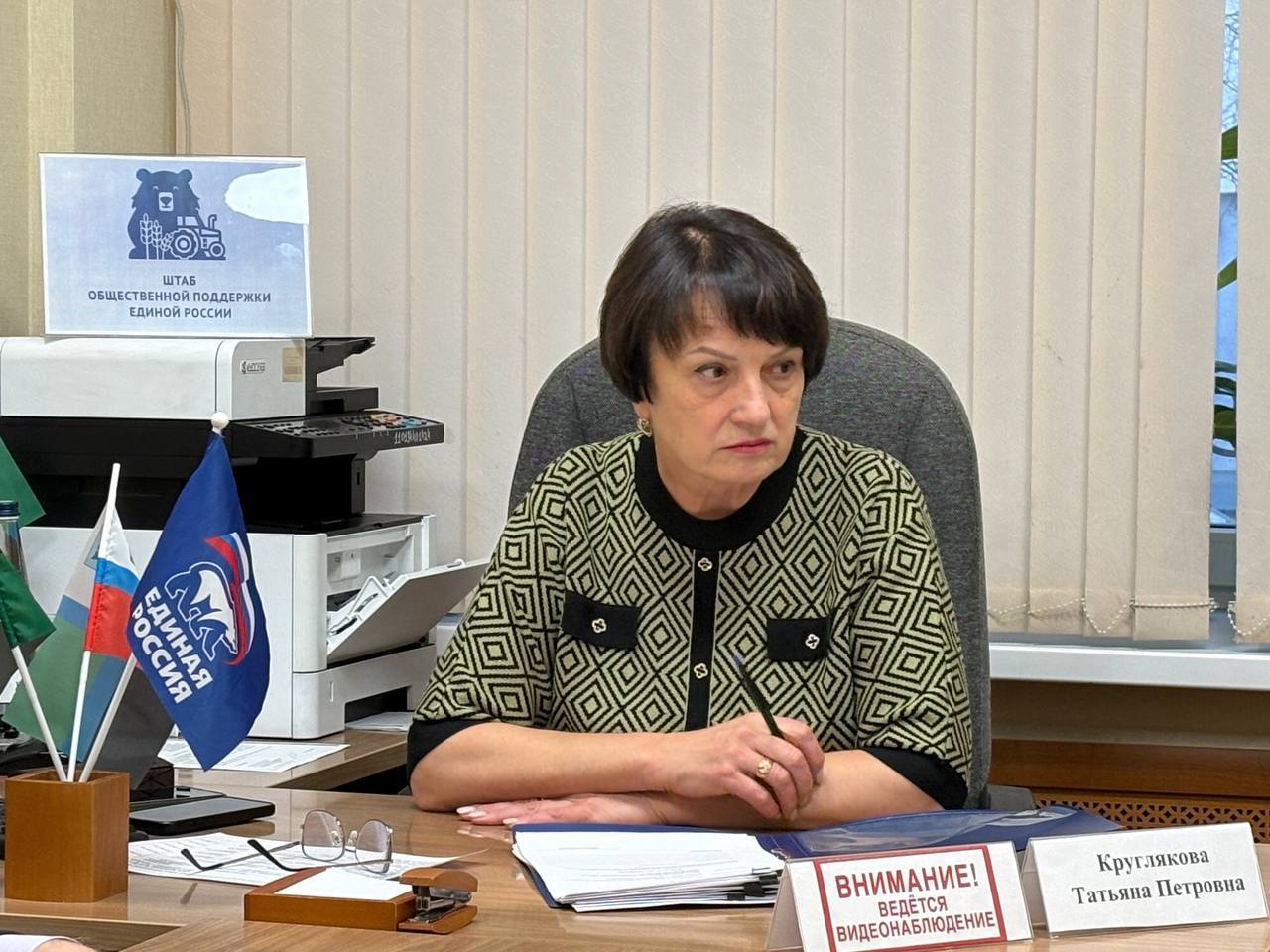 Глава администрации Белгородского муниципального округа Татьяна Круглякова провела еженедельную встречу с жителями.
