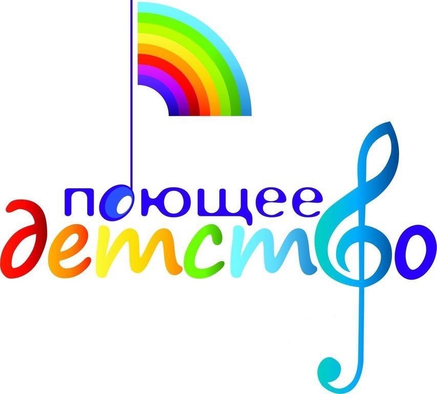 Творческий коллектив «Октябрята» — победитель XV областного фестиваля школьных хоров «Поющее детство».