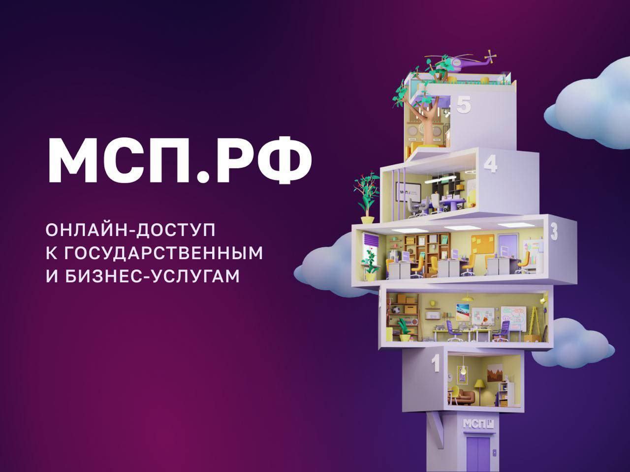 С начала года около 8,5 млрд рублей привлекли малые и средние предприятия семи приграничных регионов под «Зонтичные» поручительства Корпорации МСП.