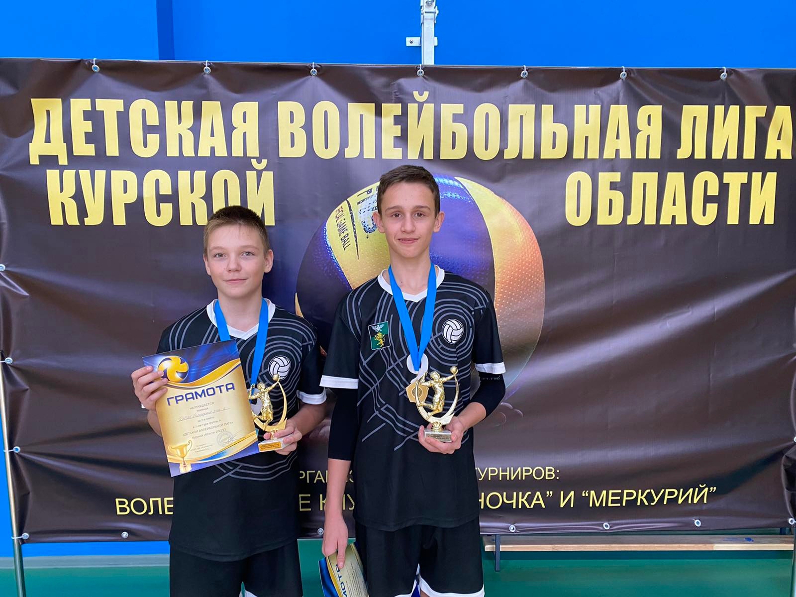 Юные спортсмены из Белгородского района участвуют в серии турниров «Детской волейбольной лиги Курской области 2022/23»