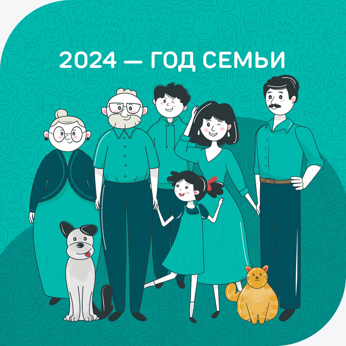 Семьи Белгородского района могут поучаствовать в уникальном Всероссийском проекте-конкурсе «Всей семьёй».