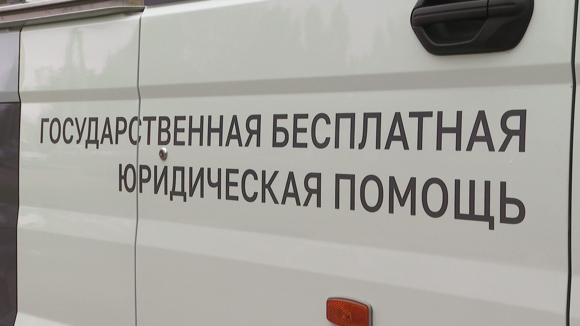 Жители Белгородского района смогут бесплатно получить юридическую помощь