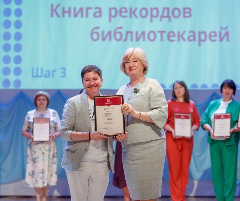 Центральная библиотека Белгородского района заняла 1 место по итогам прошлого года.