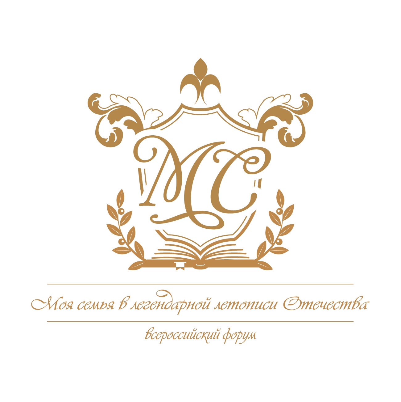 Жители Белгородского района приглашаются к участию во втором Всероссийском форуме «Моя семья в легендарной летописи Отечества»