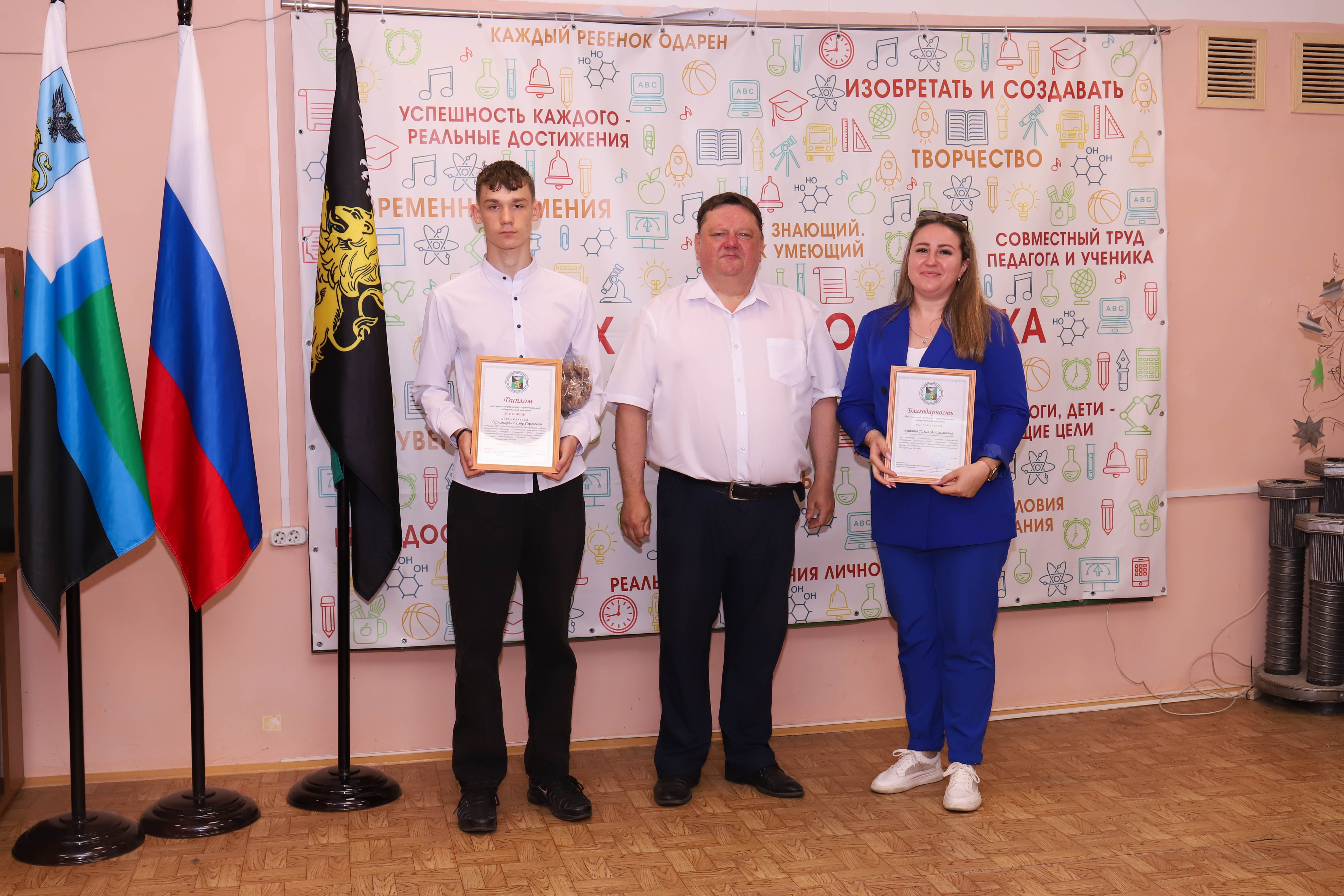 Состоялось награждение!.