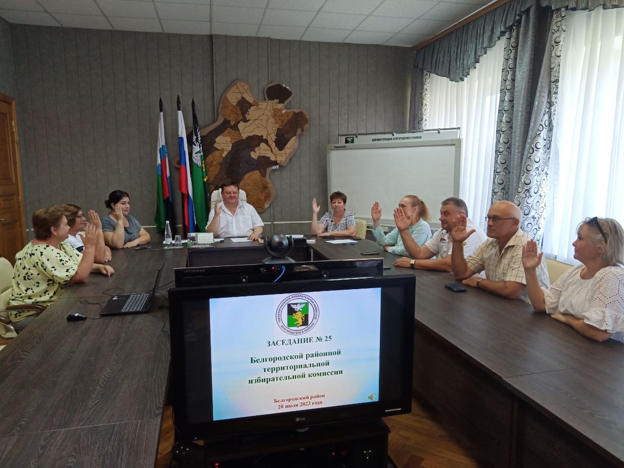 20 июля 2023 года состоялось 25 заседание Белгородской районной территориальной избирательной комиссии.
