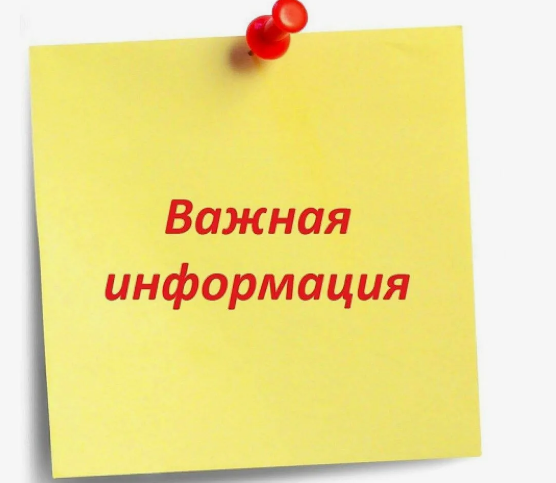Порядок извещения о несчастном случае  на производстве.
