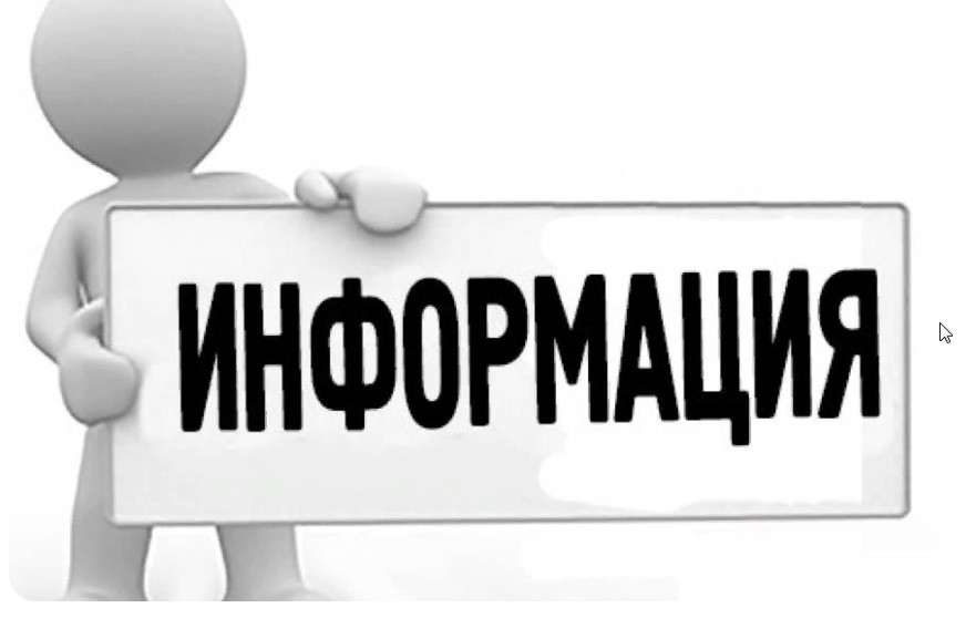 График осуществления выездной торговли по малочисленным населенным пунктам Белгородского района.