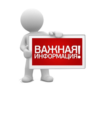 Опрос потребителей на предмет удовлетворенности качеством товаров, работ и услуг на товарных рынках Белгородской области и состоянием ценовой конкуренции.