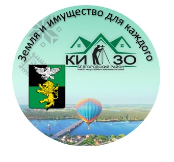 Земля и имущество для каждого