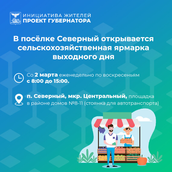 Уважаемые земляки!. Уважаемые земляки!.