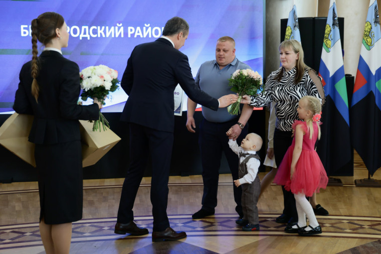 Четыре молодых семьи из Белгородского района получили сертификаты на покупку или строительство первого жилья. Четыре молодых семьи из Белгородского района получили сертификаты на покупку или строительство первого жилья.