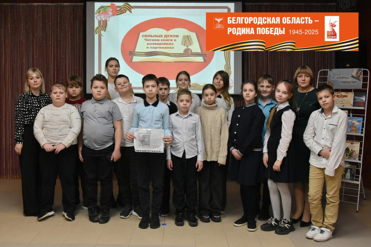 Час патриотизма в Новосадовом: память о юных героях Великой Отечественной войны. Час патриотизма в Новосадовом: память о юных героях Великой Отечественной войны.