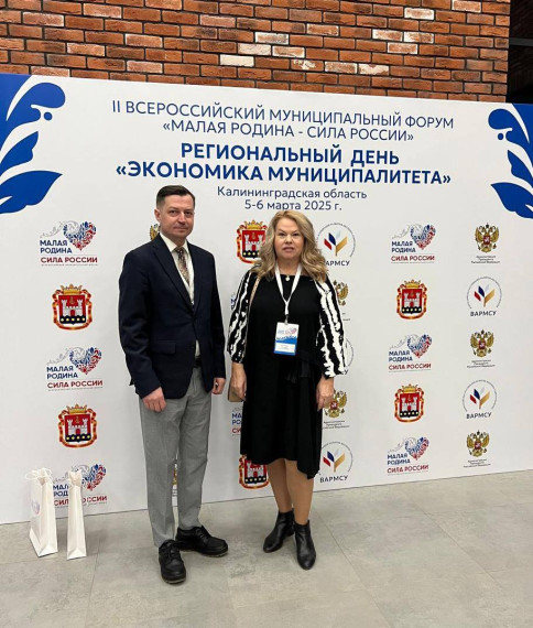 Представители Белгородской области приняли участие в региональном дне Всероссийского муниципального форума «Малая Родина – сила России», который проходит в Калининградской области. Представители Белгородской области приняли участие в региональном дне Всероссийского муниципального форума «Малая Родина – сила России», который проходит в Калининградской области.