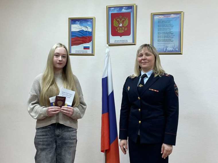 Торжественная церемония вручения первых паспортов состоялась в Белгородском районе. Торжественная церемония вручения первых паспортов состоялась в Белгородском районе.