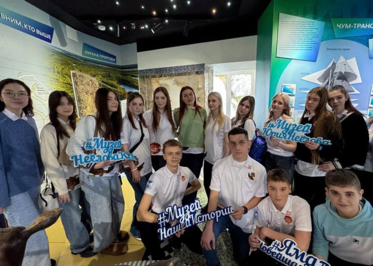 Наши юные земляки побывали в Ямало-ненецком автономном округе в рамках поездки победителей и призёров Всероссийского конкурса «Большая перемена». Наши юные земляки побывали в Ямало-ненецком автономном округе в рамках поездки победителей и призёров Всероссийского конкурса «Большая перемена».