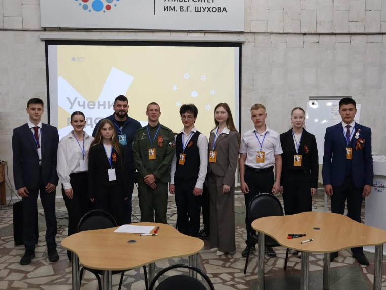 Блестящие результаты показали школьники Белгородского района на областном этапе Всероссийского конкурса «Ученик года-2025». Блестящие результаты показали школьники Белгородского района на областном этапе Всероссийского конкурса «Ученик года-2025».
