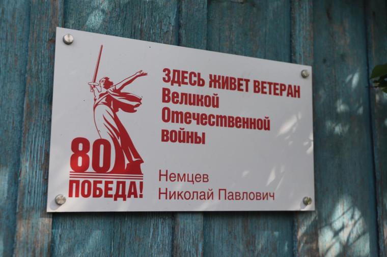 В Пушкарном чествовали ветеранов Великой Отечественной войны. В Пушкарном чествовали ветеранов Великой Отечественной войны.