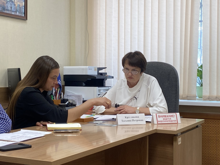 Татьяна Круглякова провела личный приём граждан. Татьяна Круглякова провела личный приём граждан.