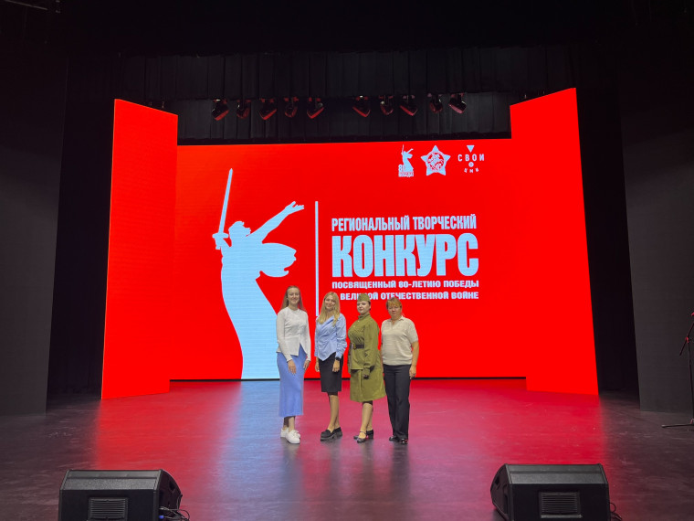 Творчество молодёжи Белгородского района отмечено на региональном конкурсе к 80-летию Победы в Великой Отечественной войне.