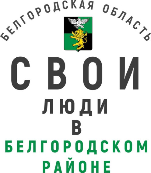 Подведены итоги заочного этапа отбора проектов на #ГрантБелМолодёжь. Подведены итоги заочного этапа отбора проектов на #ГрантБелМолодёжь.