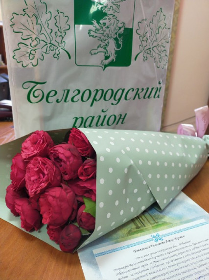 Сегодня принимает поздравления Елизавета Александровна Денисенко. Сегодня принимает поздравления Елизавета Александровна Денисенко.