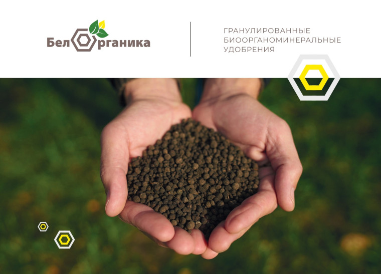 Студенты Белгородского района могут посетить профориентационную экскурсию в ООО «Белорганика». Студенты Белгородского района могут посетить профориентационную экскурсию в ООО «Белорганика».