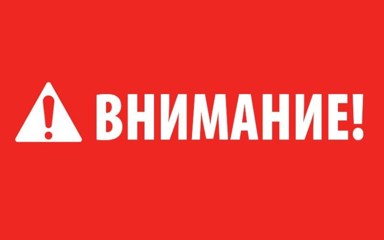 «Жёлтый» уровень террористической опасности на территории Белгородской области продлён до 22 сентября. «Жёлтый» уровень террористической опасности на территории Белгородской области продлён до 22 сентября.