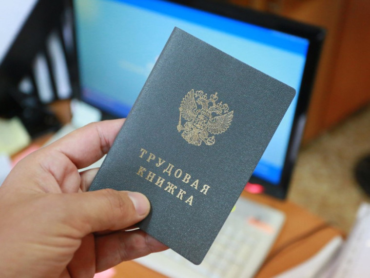 Особенности приёма на работу с электронной трудовой книжкой. Особенности приёма на работу с электронной трудовой книжкой.