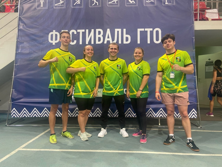 Команда Белгородского района приняла участие в Фестивале ВФСК ГТО «Игры ГТО». Команда Белгородского района приняла участие в Фестивале ВФСК ГТО «Игры ГТО».