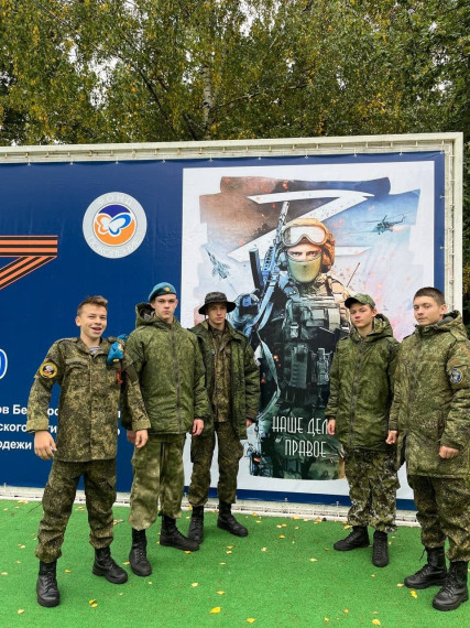 Воспитанники военного-патриотического клуба «Крылья Белогорья» приняли участие в слёте, посвящённому 20-летию образования ВПО «Поколение».