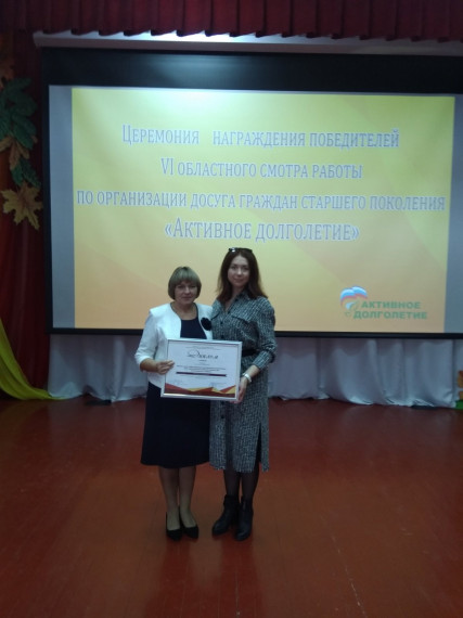 Деятельность Новосадовской библиотеки была оценена дипломом I степени.