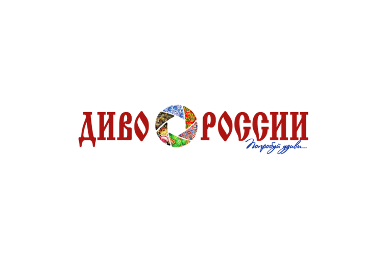 Белгородский район в числе финалистов Всероссийского фестиваля-конкурса туристских видеопрезентаций «Диво России». Белгородский район в числе финалистов Всероссийского фестиваля-конкурса туристских видеопрезентаций «Диво России».