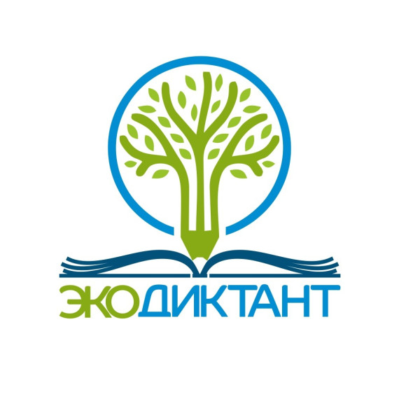 Жители Белгородского района приглашаются к участию во Всероссийском экологическом диктанте. Жители Белгородского района приглашаются к участию во Всероссийском экологическом диктанте.