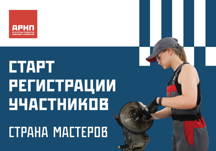 Молодёжь Белгородского района приглашается принять участие в проекте «Страна мастеров». Молодёжь Белгородского района приглашается принять участие в проекте «Страна мастеров».
