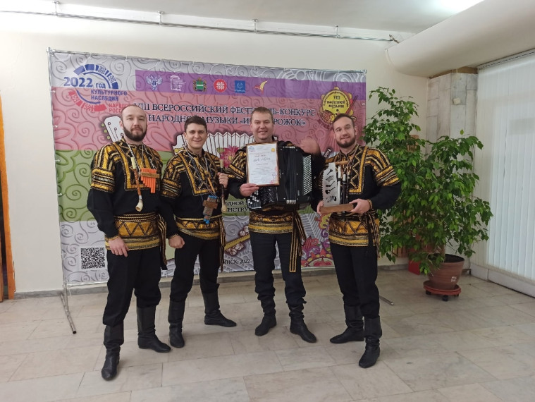 Творческий коллектив из посёлка Разумное победил во Всероссийском фестиваль-конкурсе «Играй, рожок!». Творческий коллектив из посёлка Разумное победил во Всероссийском фестиваль-конкурсе «Играй, рожок!».