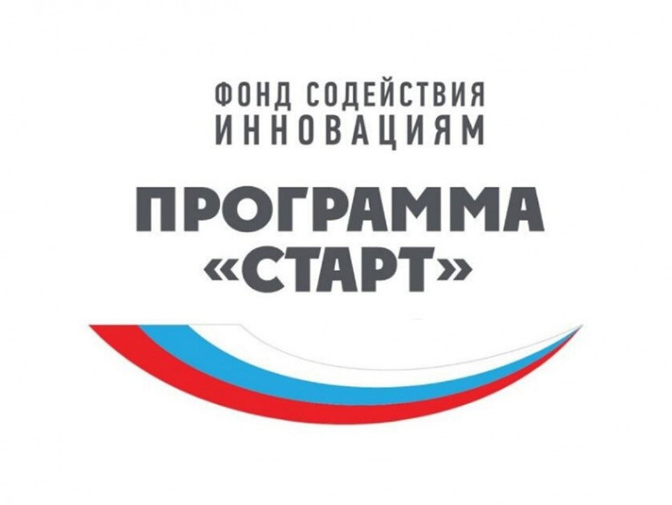 Предприниматели Белгородского района могут принять участие в конкурсе «Старт-1».