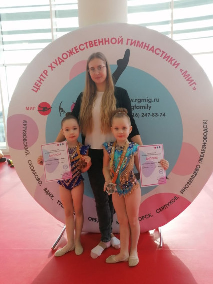 Ученицы «Спортивной школы №1» Белгородского района стали лучшими в соревнованиях по художественной гимнастике.
