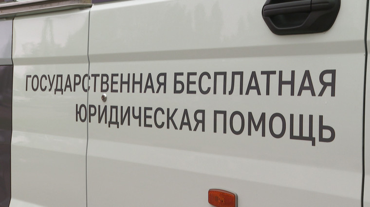 Жители Белгородского района смогут бесплатно получить юридическую помощь. Жители Белгородского района смогут бесплатно получить юридическую помощь.