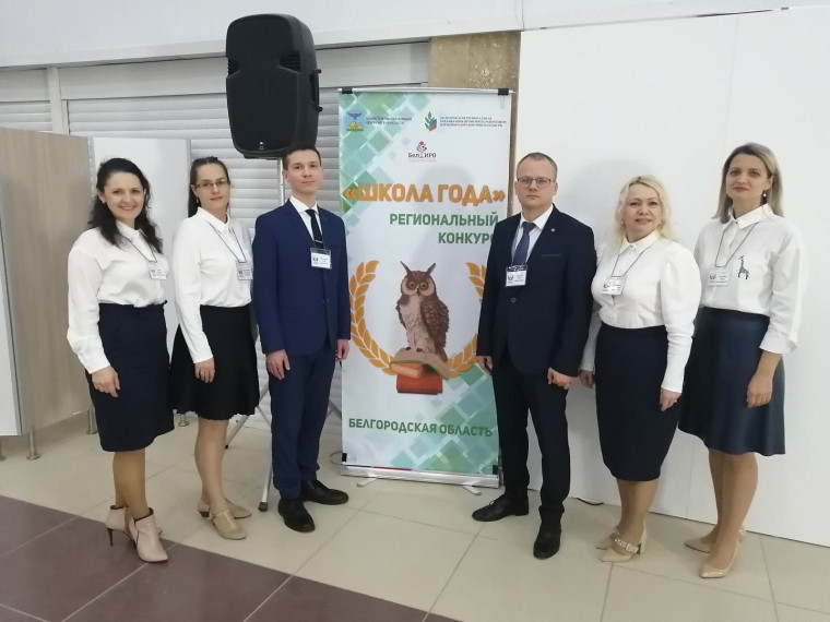 «Майская гимназия» выступит в очном этапе регионального конкурса «Школа года 2022». «Майская гимназия» выступит в очном этапе регионального конкурса «Школа года 2022».